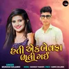 About Hati Ek Bewafa Bhuli Gai Song